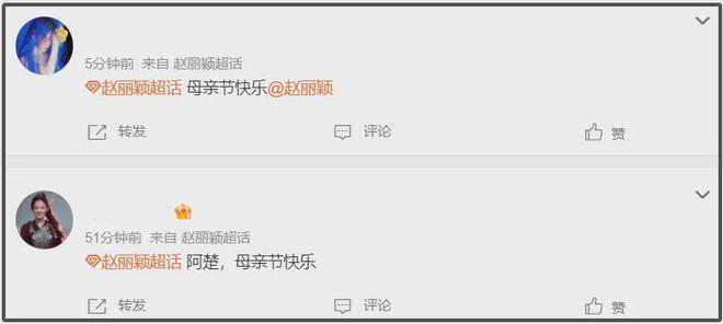 85花遇上母亲节！赵丽颖唐嫣收到外界祝福，杨幂被前公公送上热搜