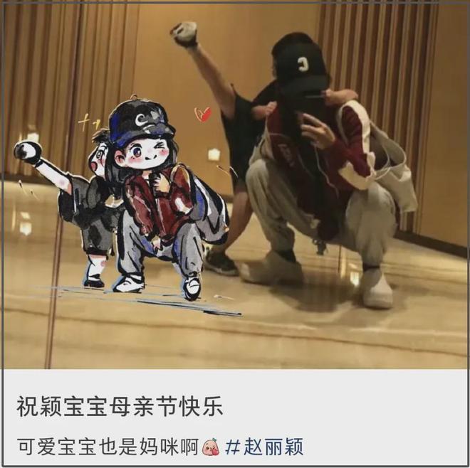 85花遇上母亲节！赵丽颖唐嫣收到外界祝福，杨幂被前公公送上热搜