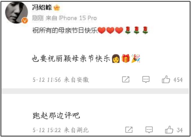 85花遇上母亲节！赵丽颖唐嫣收到外界祝福，杨幂被前公公送上热搜
