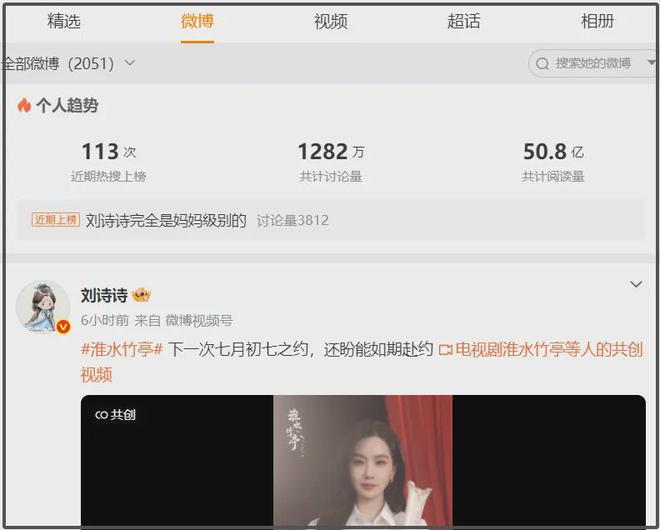 85花遇上母亲节！赵丽颖唐嫣收到外界祝福，杨幂被前公公送上热搜