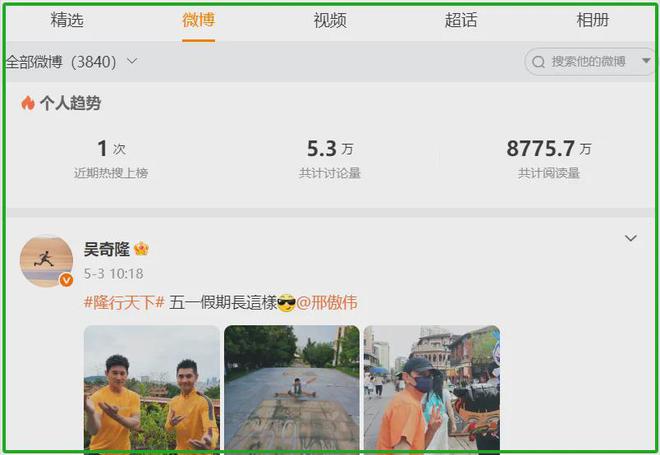 85花遇上母亲节！赵丽颖唐嫣收到外界祝福，杨幂被前公公送上热搜