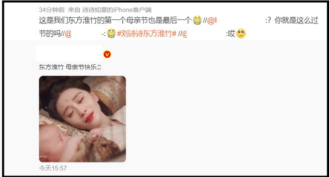 85花遇上母亲节！赵丽颖唐嫣收到外界祝福，杨幂被前公公送上热搜