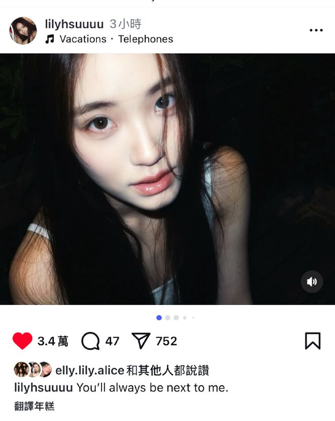 小S二女儿悼念大S翻车！晒自己性感美照，不断模仿大S被吐槽