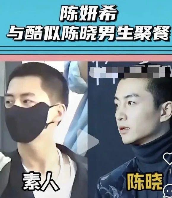 旧情难忘？离婚后她找了陈晓2.0