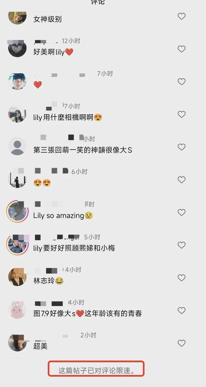 小S二女儿悼念大S翻车！晒自己性感美照，不断模仿大S被吐槽