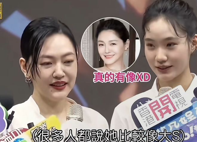 小S二女儿悼念大S翻车！晒自己性感美照，不断模仿大S被吐槽