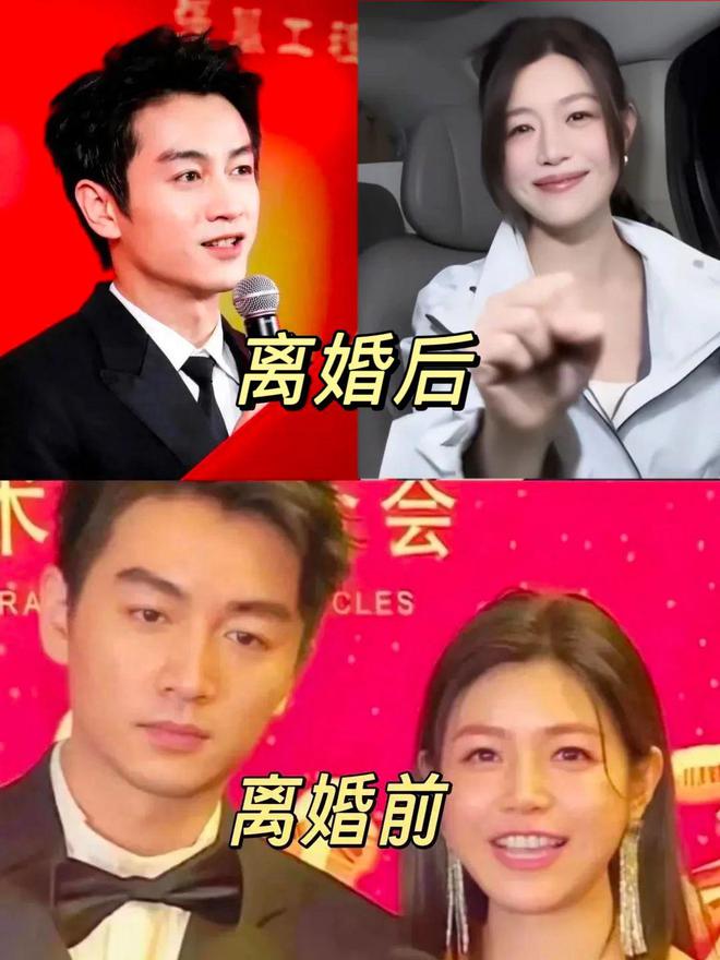 旧情难忘？离婚后她找了陈晓2.0