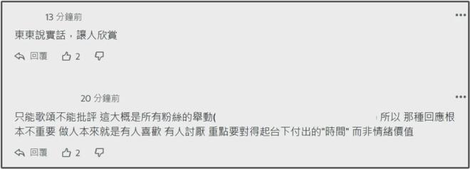 陈晓东吐槽权志龙演唱会，说了大实话遭围攻，现场观众曝光真相