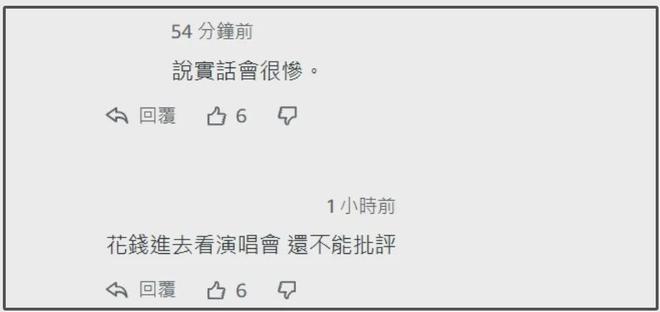 陈晓东吐槽权志龙演唱会，说了大实话遭围攻，现场观众曝光真相