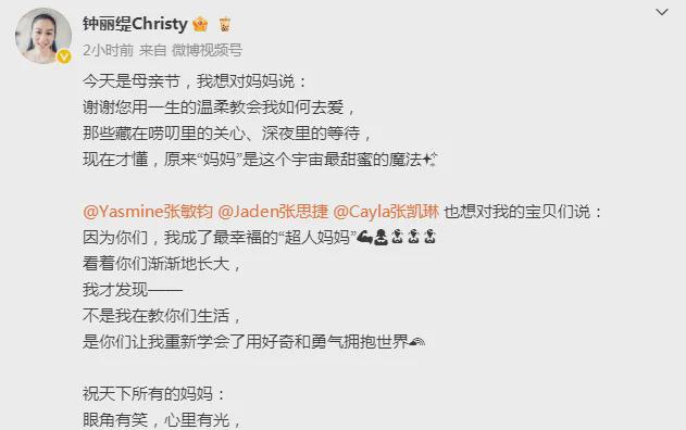 明星花式庆母亲节：钟丽缇携三女拍母女大片，刘亦菲陪妈妈看舞剧