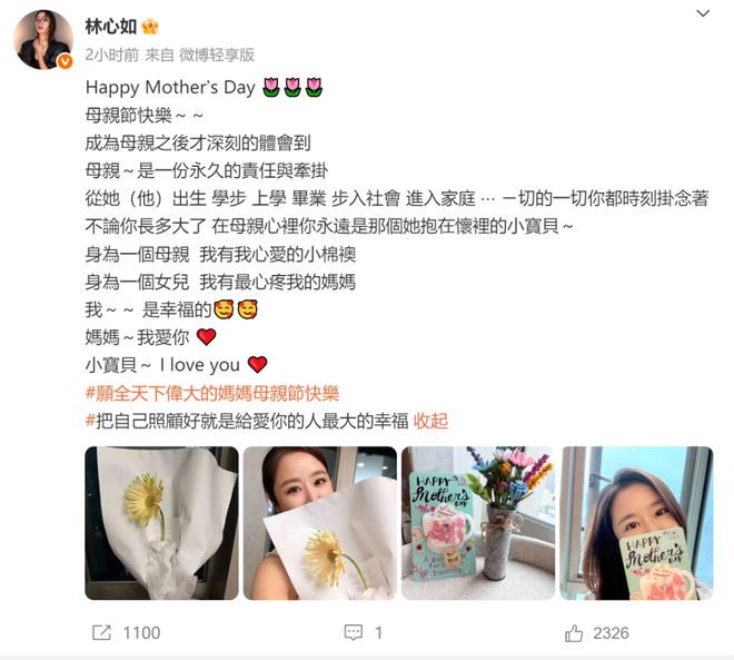 明星花式庆母亲节：钟丽缇携三女拍母女大片，刘亦菲陪妈妈看舞剧