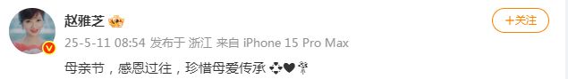 明星花式庆母亲节：钟丽缇携三女拍母女大片，刘亦菲陪妈妈看舞剧