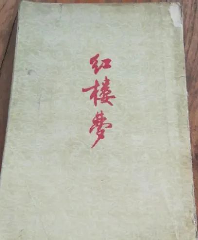 陈丽君道歉后，红楼梦“原著”究竟该读哪篇？