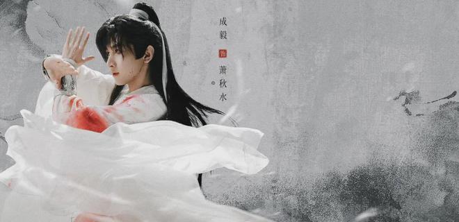 李凯馨涉嫌辱华风波，与成毅大剧《赴山海》陷入的深渊