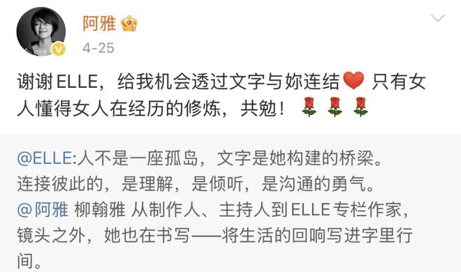 大S闺蜜团里最“普通”的她，46岁越走越远了？