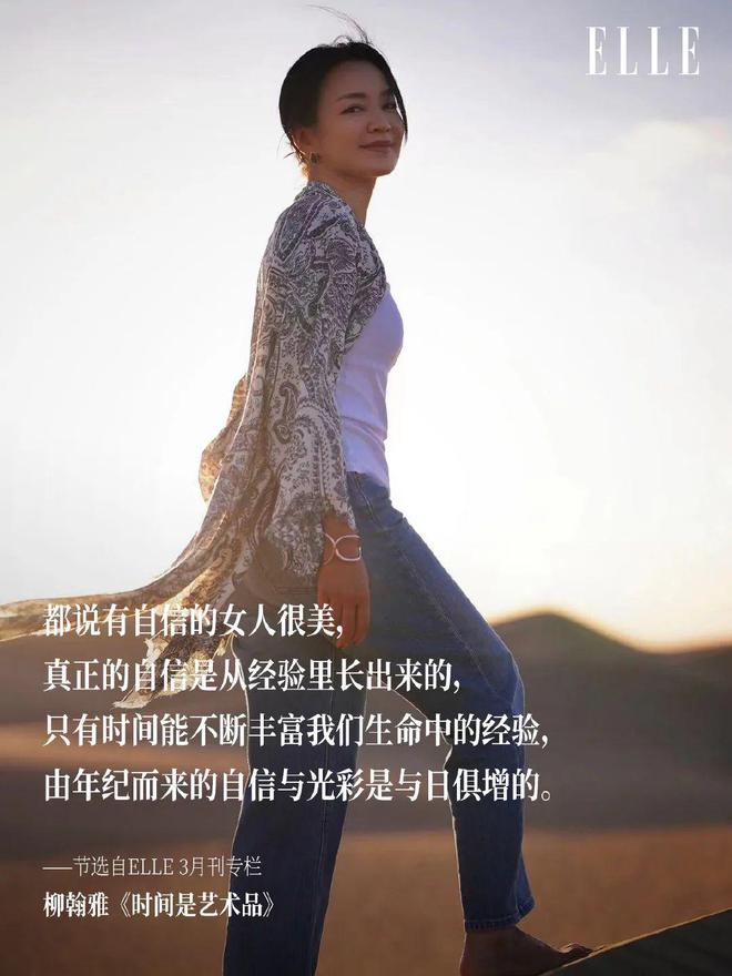 大S闺蜜团里最“普通”的她，46岁越走越远了？