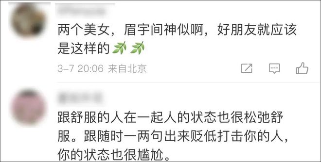 大S闺蜜团里最“普通”的她，46岁越走越远了？