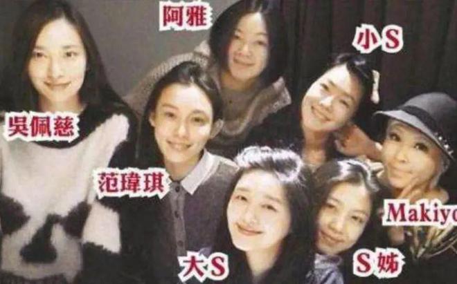 大S闺蜜团里最“普通”的她，46岁越走越远了？