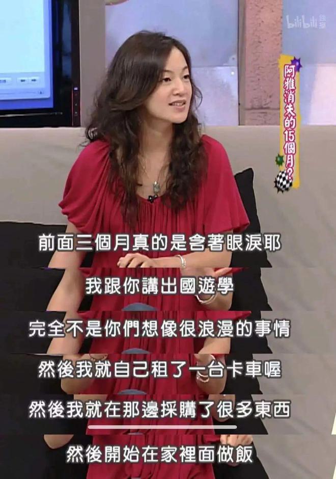 大S闺蜜团里最“普通”的她，46岁越走越远了？