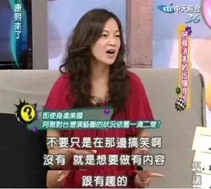 大S闺蜜团里最“普通”的她，46岁越走越远了？