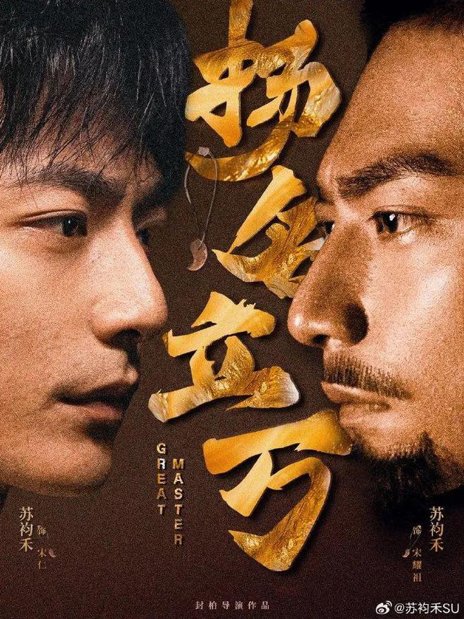 短剧请回答:野生顶流有多赚？