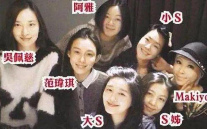 大S闺蜜团里最“普通”的她，46岁越走越远了？