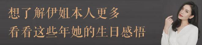 大S闺蜜团里最“普通”的她，46岁越走越远了？