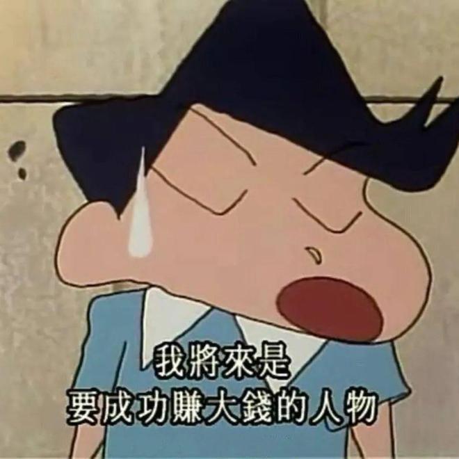E句话 | 陈豪养家压力大到秃顶？