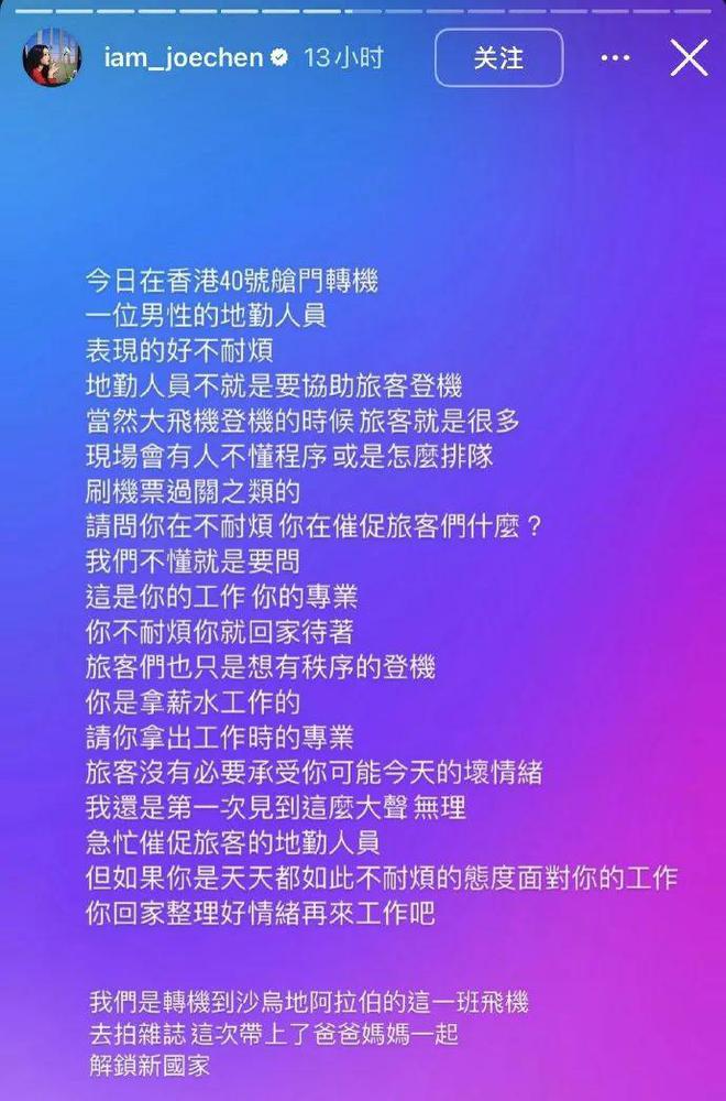 E句话 | 陈豪养家压力大到秃顶？