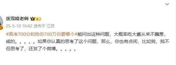 E句话 | 陈豪养家压力大到秃顶？