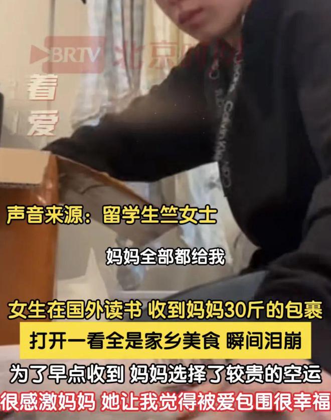E句话 | 陈豪养家压力大到秃顶？