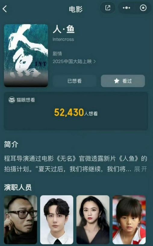 黄多多一出道就和汤唯王一博合作，细看简历，不得不服黄磊的眼光
