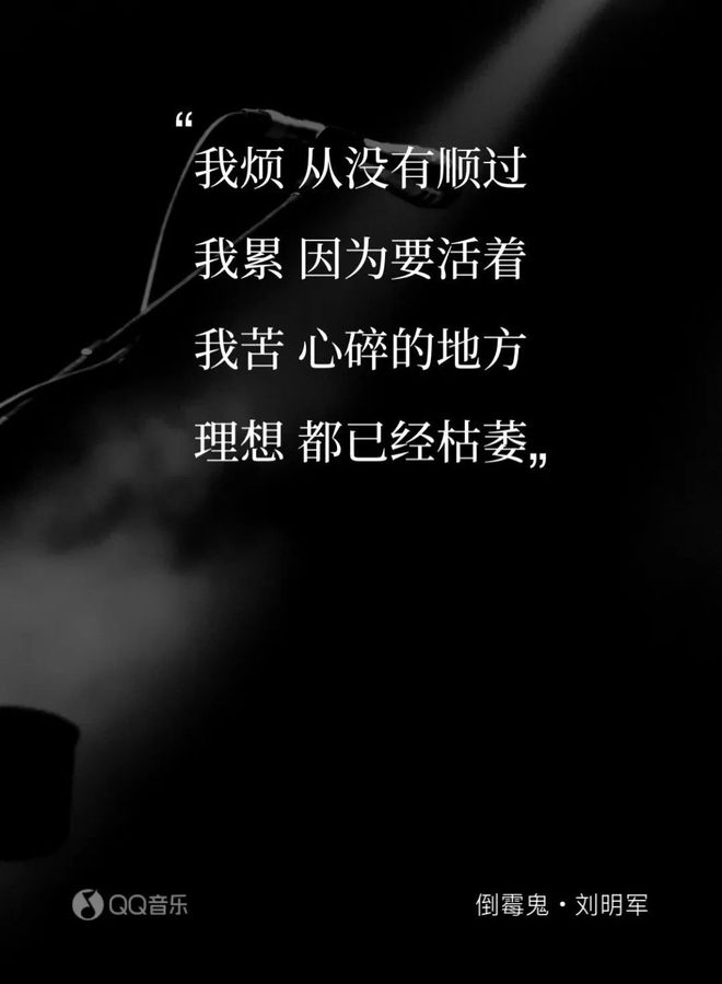 干超市20年，给员工分913万，草根音乐人的另类样本