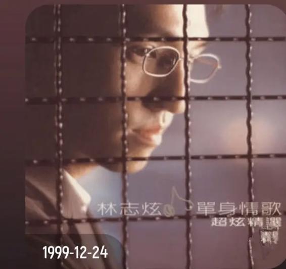 67岁音乐教父猝逝上海，捧红林志炫蔡依林，《单身情歌》成绝响