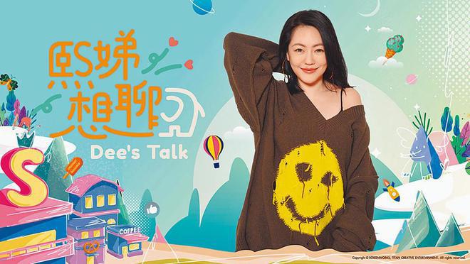 小S复工无望！半年假期恐怕要延长，真实恢复状态曝光