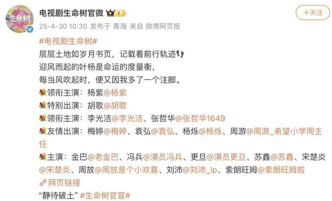杨紫成功压番胡歌？张新成李兰迪分手了？金秀贤告中国网友？何蓝逗蹭热度招嘲？翻车男星私下作妖？