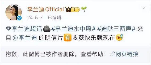 杨紫成功压番胡歌？张新成李兰迪分手了？金秀贤告中国网友？何蓝逗蹭热度招嘲？翻车男星私下作妖？