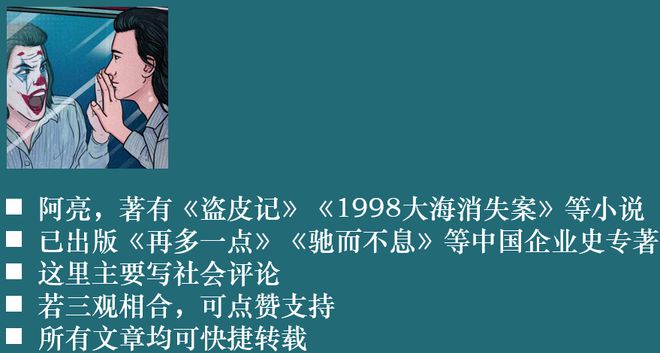 金龟子女儿干得漂亮
