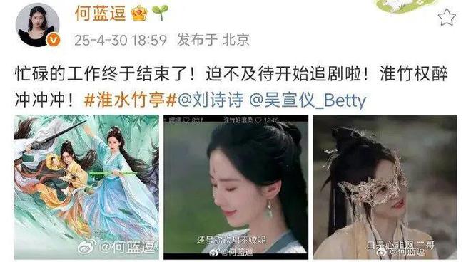 杨紫成功压番胡歌？张新成李兰迪分手了？金秀贤告中国网友？何蓝逗蹭热度招嘲？翻车男星私下作妖？
