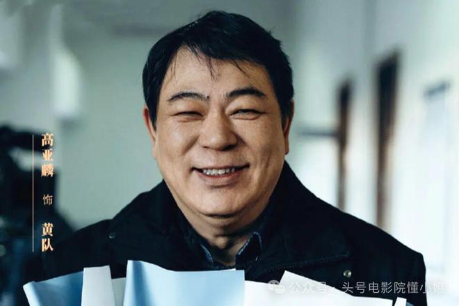 新剧AI换脸，高亚麟被封杀！国民老爸曝出轨丑闻，满脸黑点引猜测