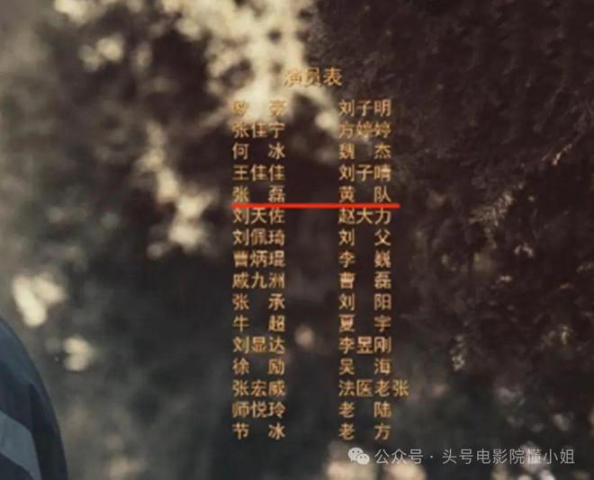 新剧AI换脸，高亚麟被封杀！国民老爸曝出轨丑闻，满脸黑点引猜测