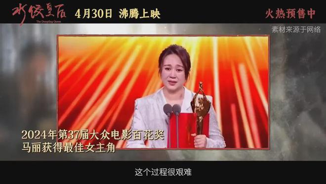 抱歉，两百亿大女主，还是被辜负了