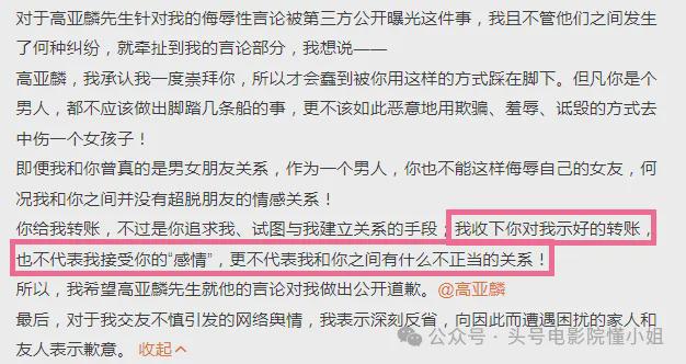新剧AI换脸，高亚麟被封杀！国民老爸曝出轨丑闻，满脸黑点引猜测