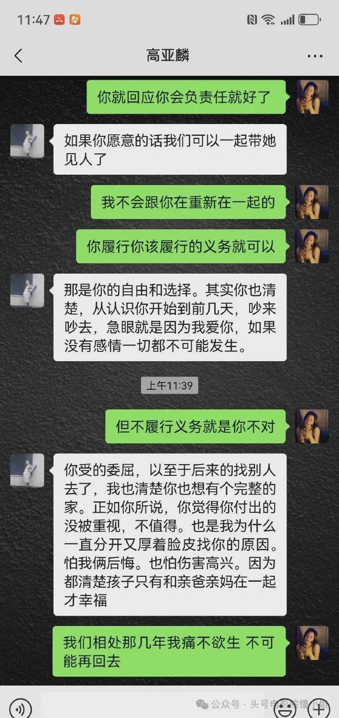 新剧AI换脸，高亚麟被封杀！国民老爸曝出轨丑闻，满脸黑点引猜测