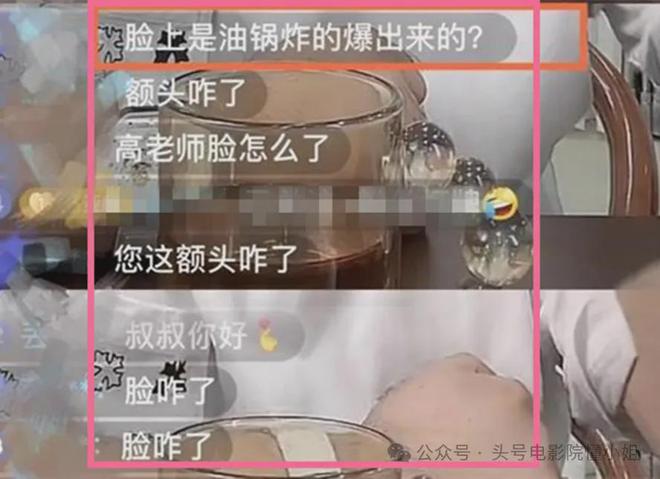 新剧AI换脸，高亚麟被封杀！国民老爸曝出轨丑闻，满脸黑点引猜测