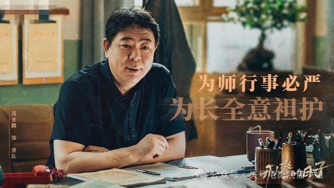 新剧AI换脸，高亚麟被封杀！国民老爸曝出轨丑闻，满脸黑点引猜测