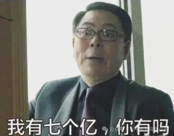 新剧AI换脸，高亚麟被封杀！国民老爸曝出轨丑闻，满脸黑点引猜测