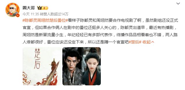 娱乐业危机公关中，粉丝举报已成为“最阳谋的一环”