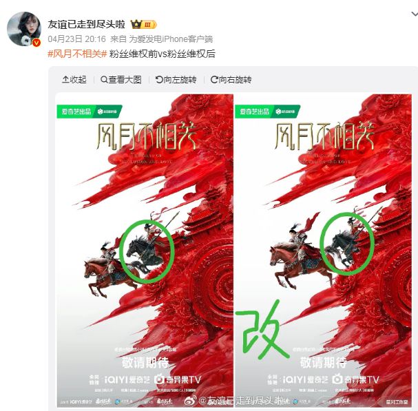 娱乐业危机公关中，粉丝举报已成为“最阳谋的一环”