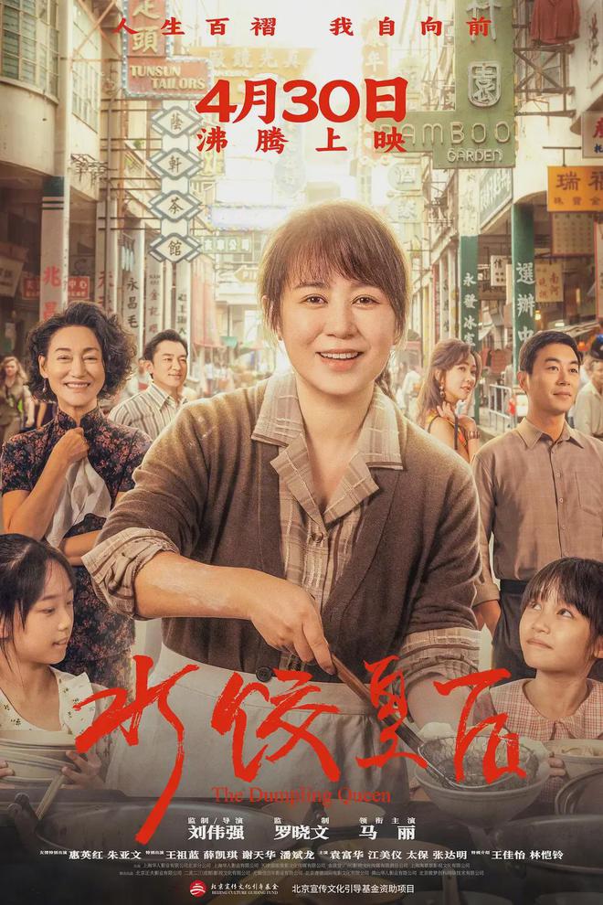 抱歉，两百亿大女主，还是被辜负了